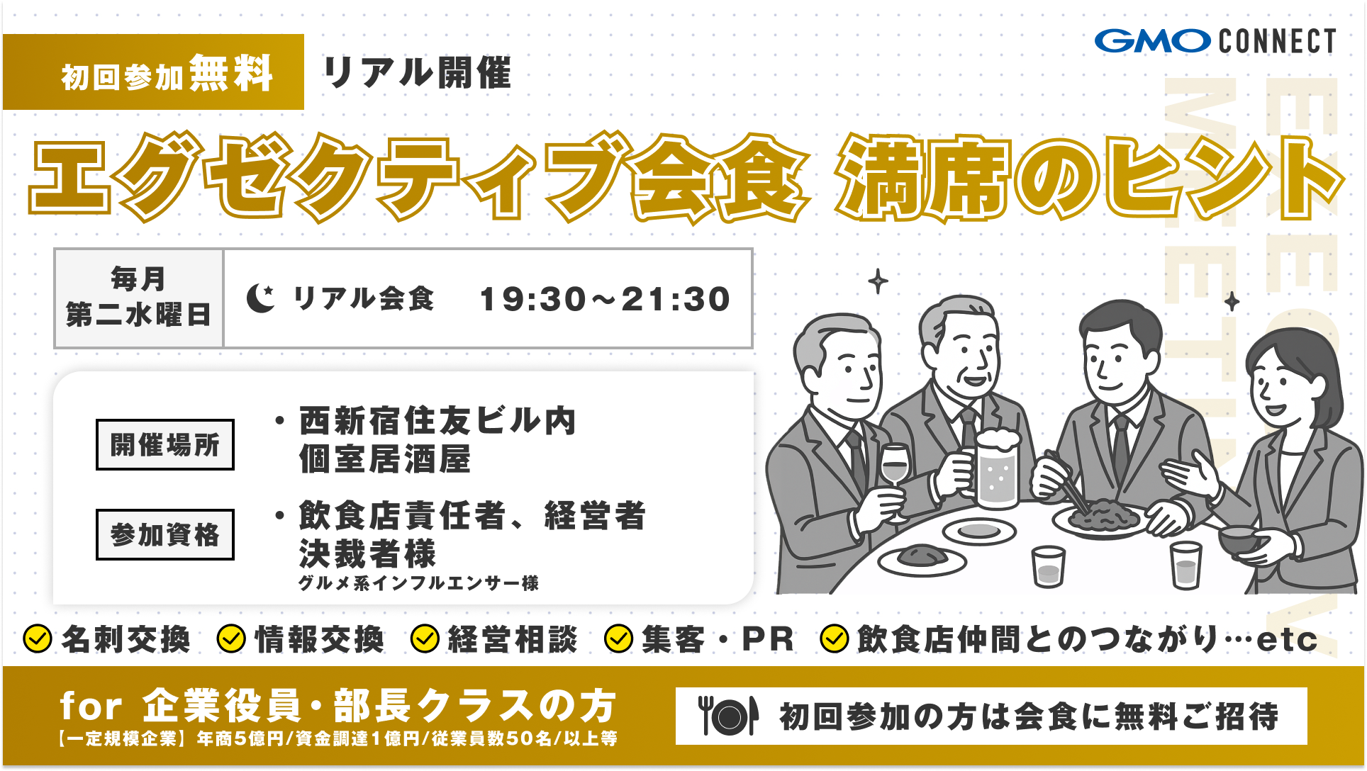 コミュニティタイトルPC